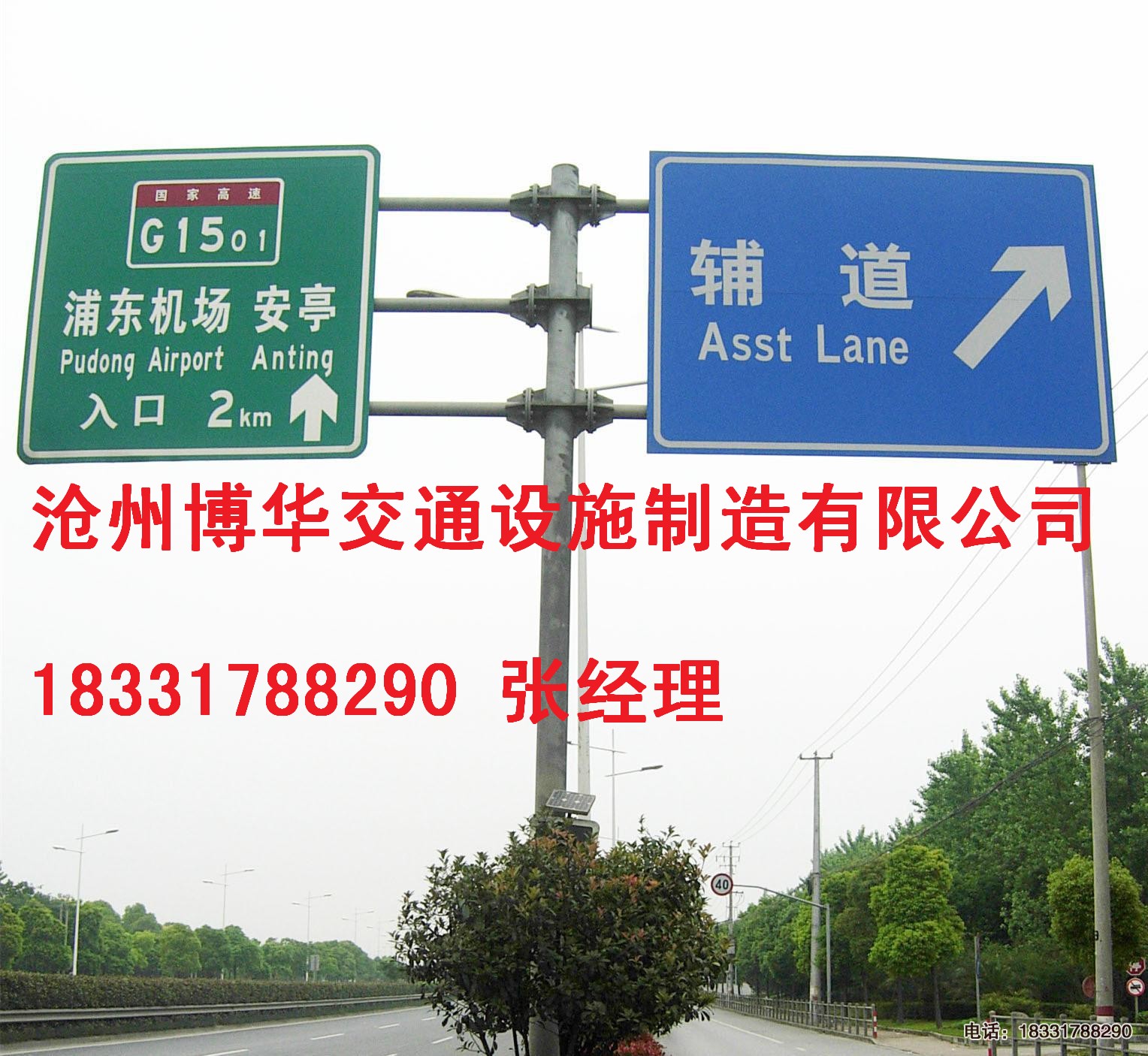 哪些標(biāo)志需要雙懸臂式交通標(biāo)志？